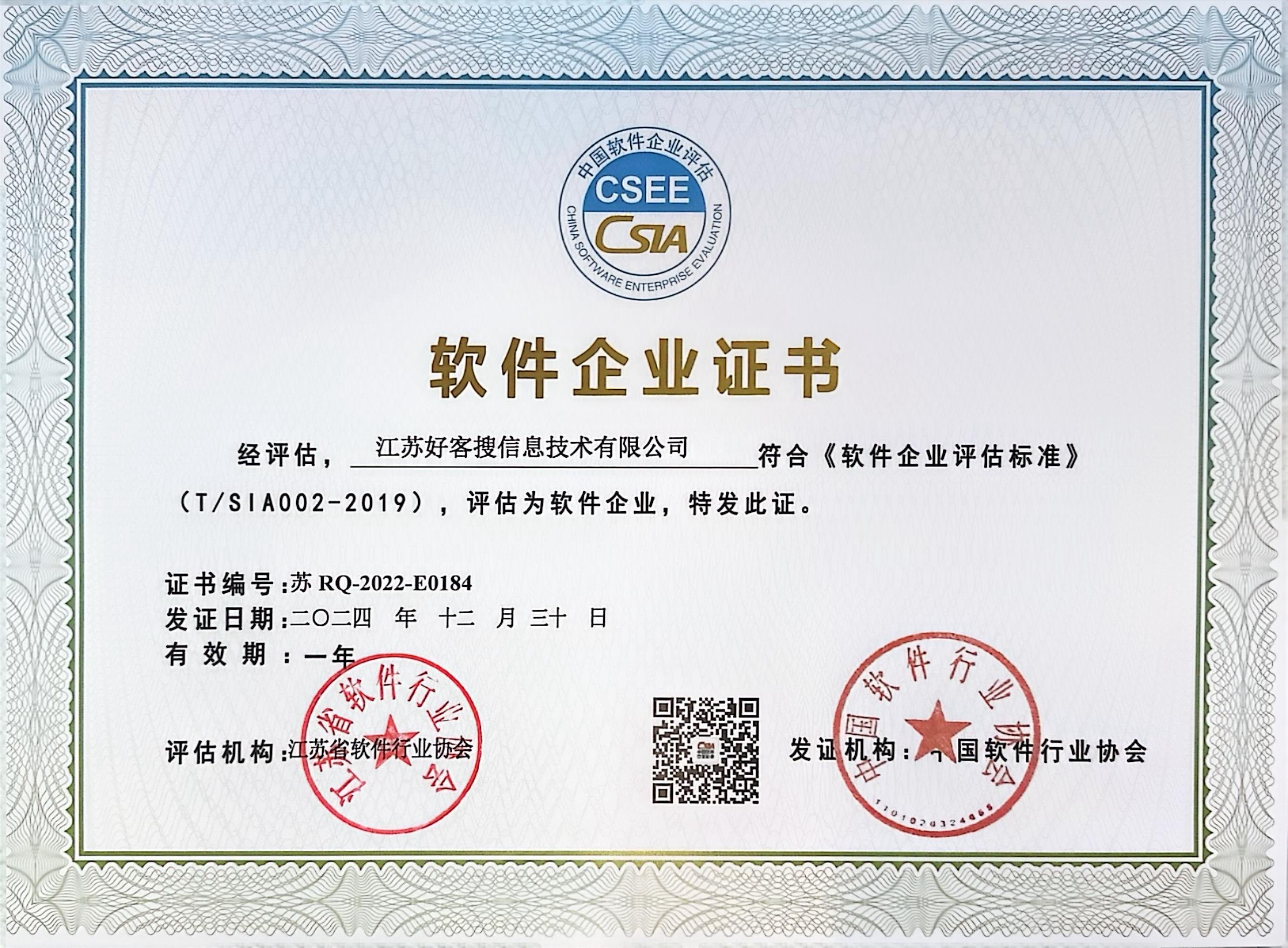 乌烈镇关键词排名怎么做?